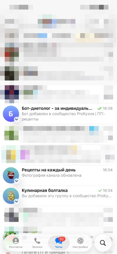 Отображение сообществ в общем списке чатов ТГ