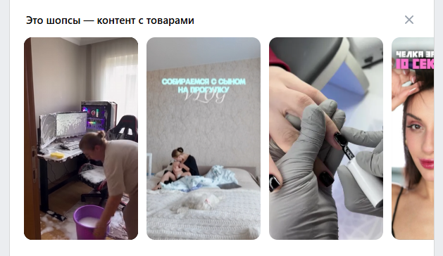 Шопсы как результат нарезки ИИ-сервисами большого видео